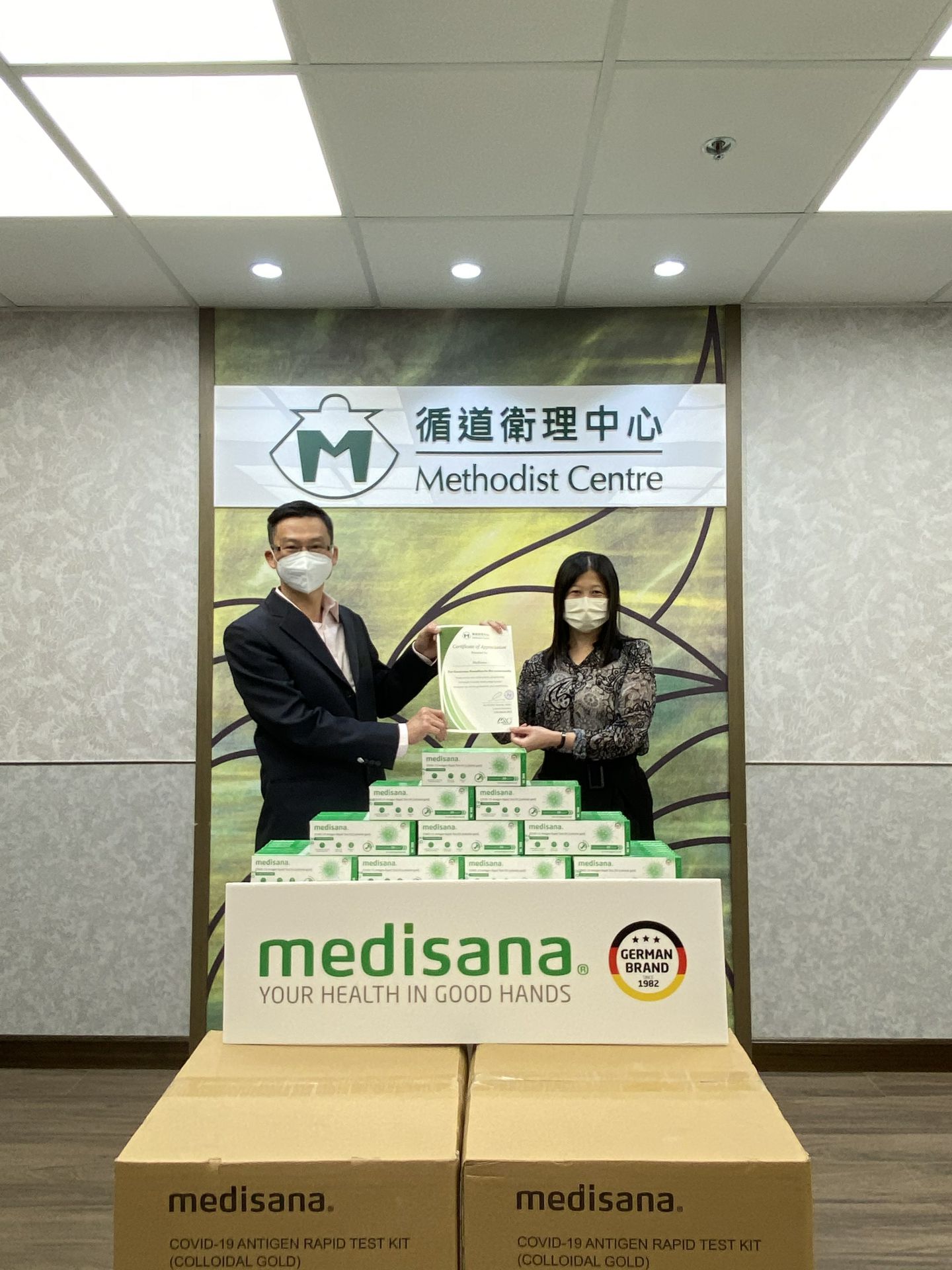 开云手机网页版登录入口-开云online(中国)在行动 | medisana暖心驰援香港